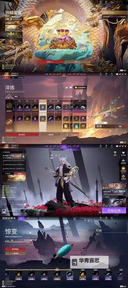 法金带玄武怎么加点最好:详细攻略与实用建议图1