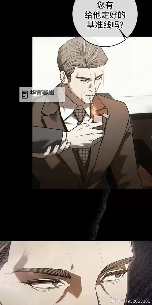 掌中之物漫画:揭示掌握命运的微妙之美图1