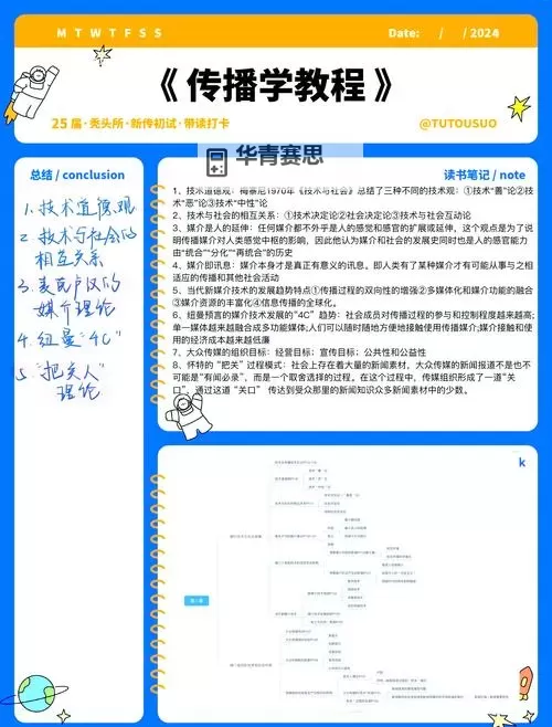 星空传媒xk8138功能介绍：全面解析其核心特点与应用优势图1