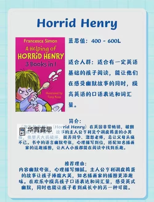 奇趣学习时光:我坐在教授的棒棒上背单词图1