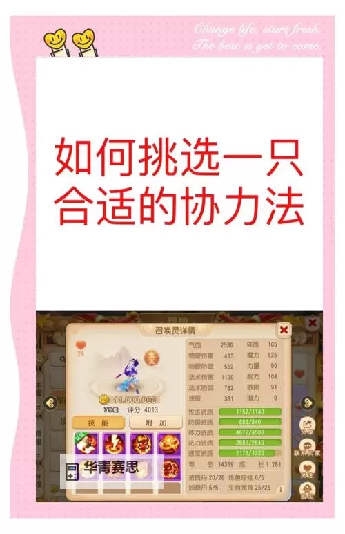 梦幻手游私SF发布平台全面解析与最新资讯分享图1