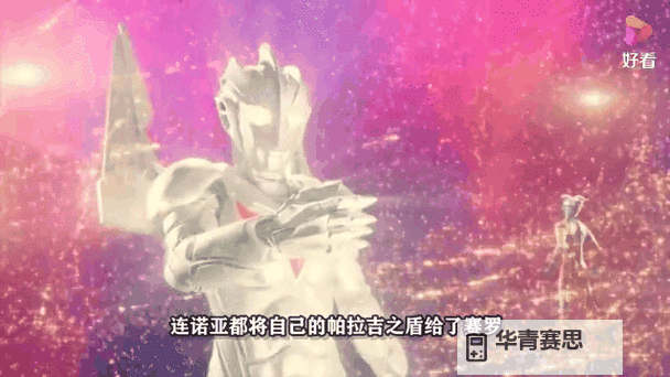 真之力奥父是究极奥吗:揭秘究极奥的真正身份和力量图2