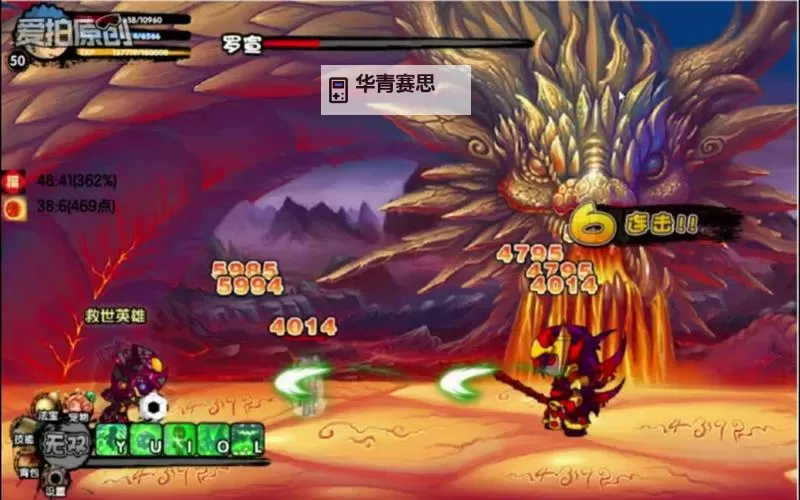 造梦西游3沙僧技能猛毒素怎么用:详细技能分析与使用技巧图1