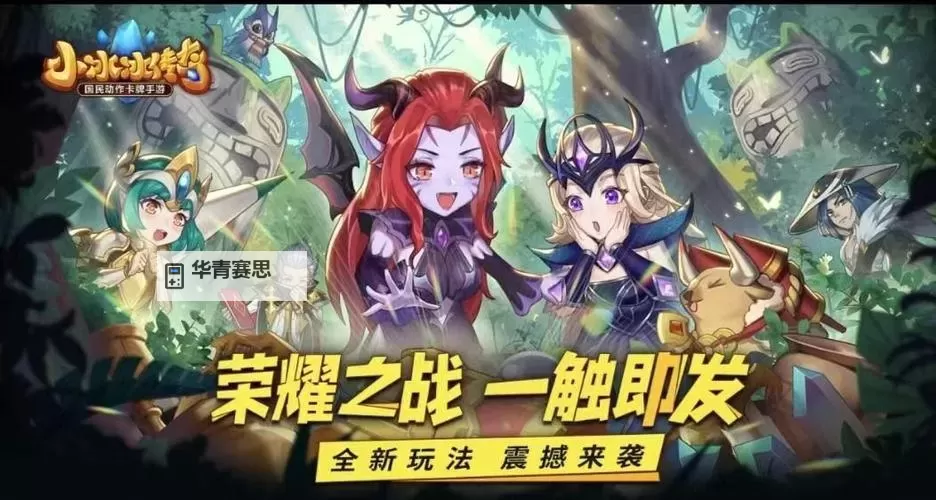小冰冰传奇怎么凉的原因解析及玩家应对策略图1