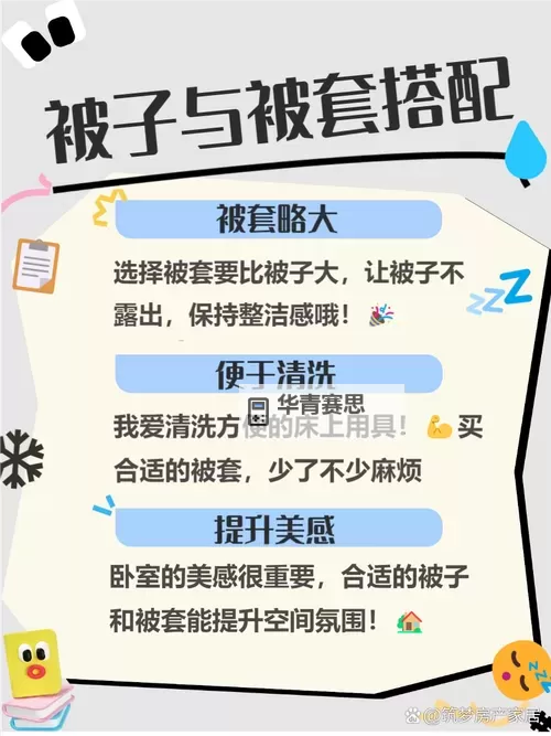 在被子里怎么自己玩自己无声：静谧中的自我探索技巧图1