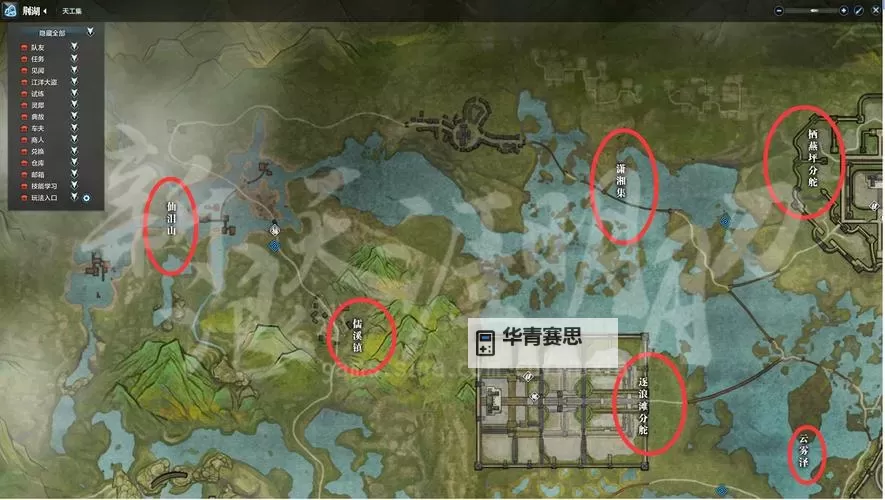 探索天涯明月刀调料坐标详解与最佳使用指南图1