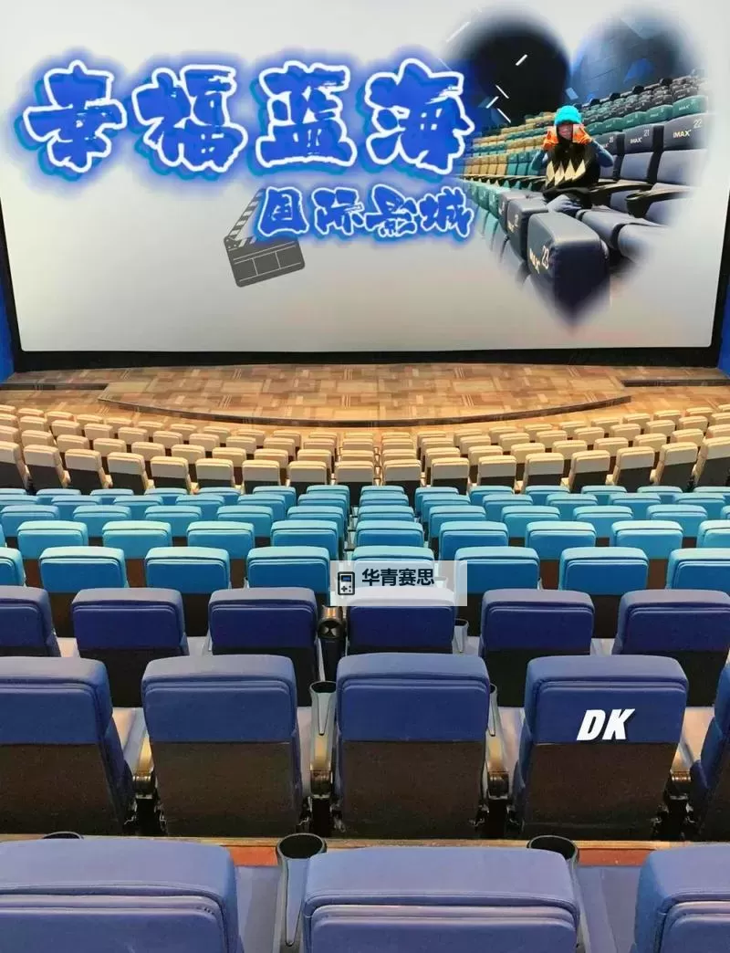 【最新解析】浮利影院线路一线路二全攻略,帮你畅享高清影视体验图2