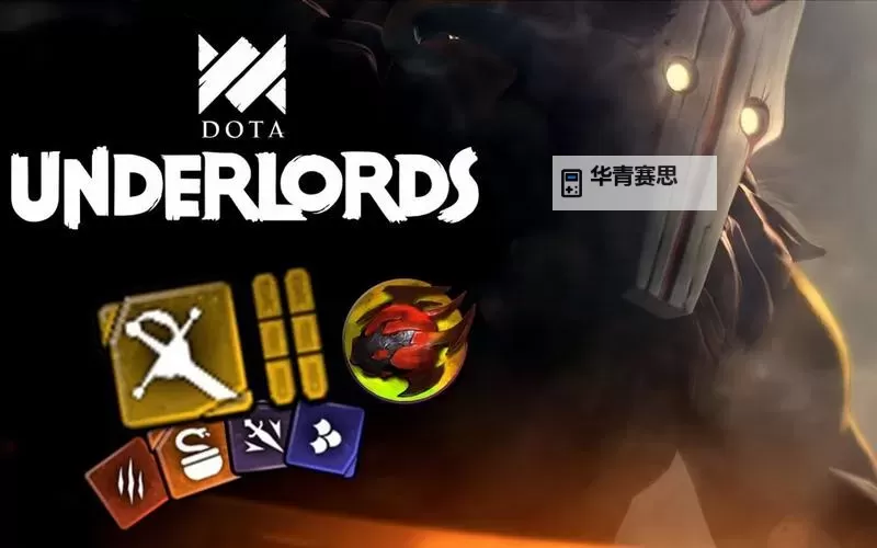 刀塔霸业剑客阵容全解析:打造最强剑客战队指南图2