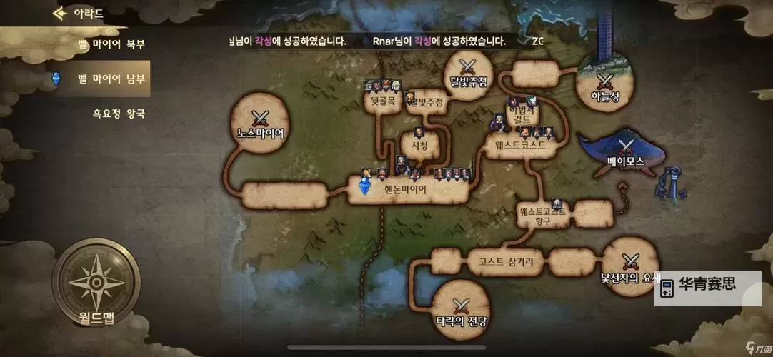 DNF110级悲鸣地图去哪里了?最新位置指南详解图2
