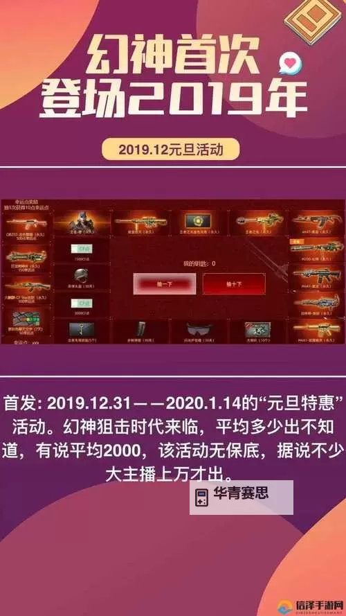 CF手游刷钻石软件永久免费:最全攻略与推荐图2