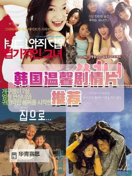 最新消息:如何在百度上免费观看韩国和日本影视内容(实时指南)图1