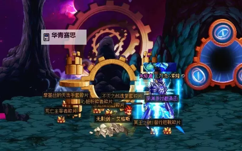 全面解析:DNF时空之门每个副本的门票获取与使用指南图1