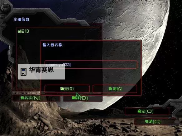 《星际争霸2简体中文玩家指南：提升策略与操作技巧》图1