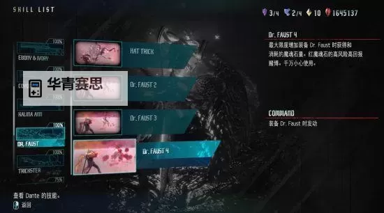 鬼泣5自动辅助有什么用?玩转游戏的必备利器分析图1