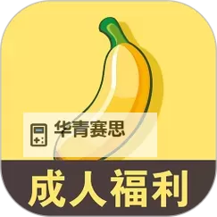 一键脱衣在线免费网址推荐:安全便捷的成人内容观看平台图1