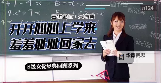 天美水果派解说:精彩纷呈的甜蜜世界解析图1