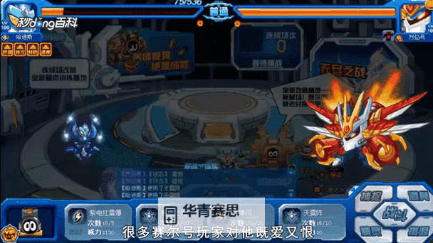 探秘赛尔号哈迪斯魂印:属性、获取攻略与战斗技巧图2