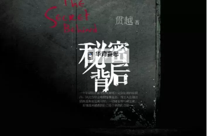 大胆揭秘:天天好逼玩背后的秘密与趣味图1