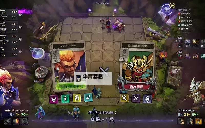 刀塔霸业剑客阵容全解析:打造最强剑客战队指南图1