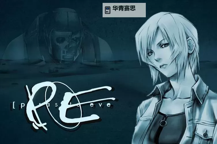 寄生前夜1鳄鱼怎么打攻略详解图2