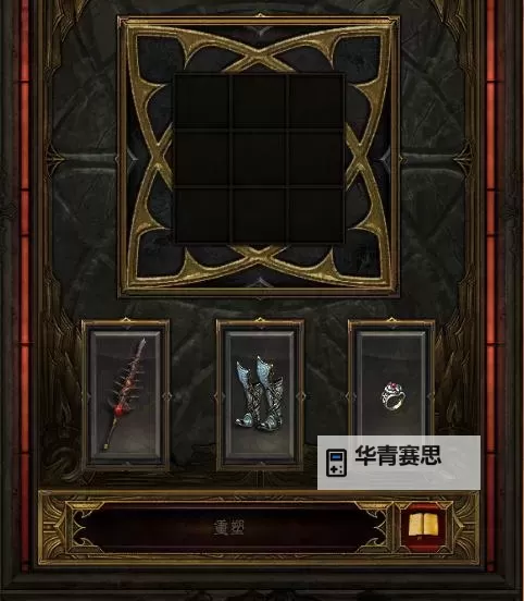 暗黑3武僧尹娜水幻攻略:全面解析尹娜水幻技能与打法指南图2