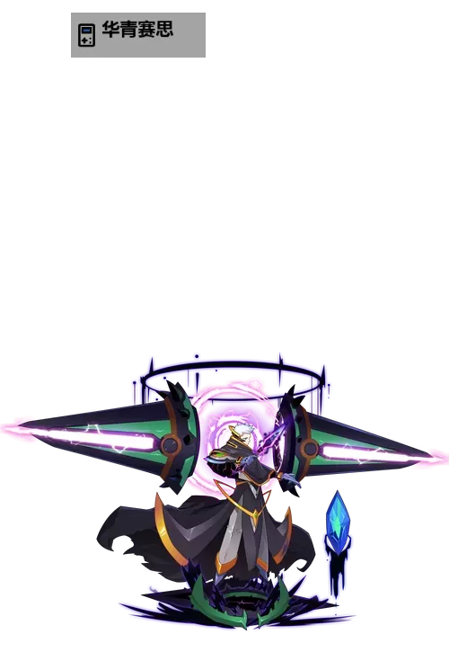 赛尔号第4季牺牲的人:那些为了未来勇敢奉献的英雄图1