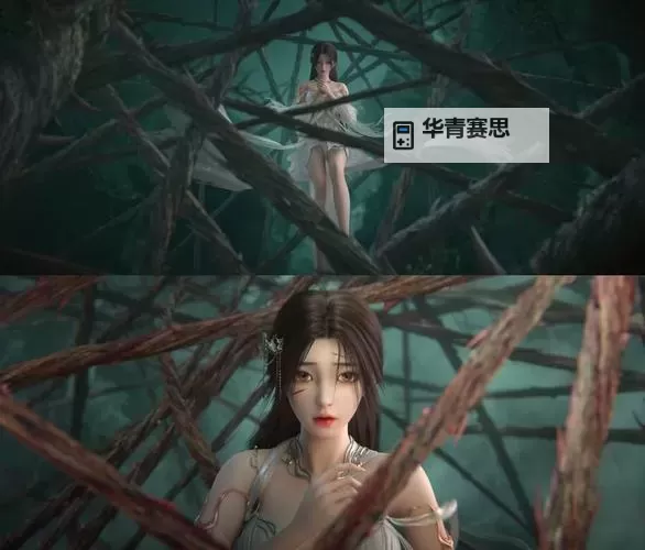 斗罗之幽冥雪狐:夜幕下的孤影传说图1