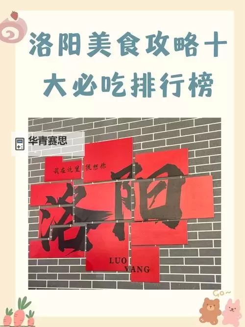 探索美食之旅:滋味1v2商洛的独特风味图1