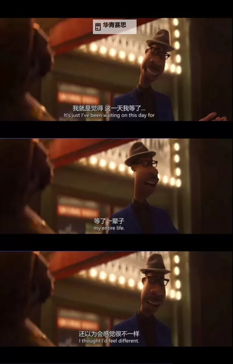 半夜看电影的奇遇记图1
