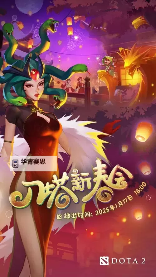 刀塔传奇复仇:英雄逆转命运的精彩瞬间图1