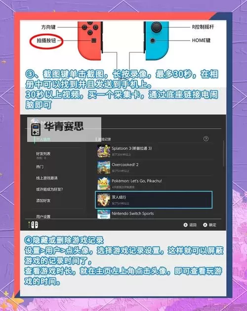 switch暗黑3新手攻略心得:入门指南与实用技巧分享图1