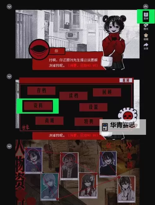 游戏中如何获得掉落:提升战利品的全方位指南图1