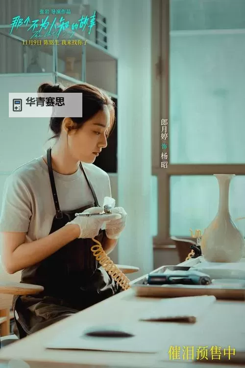探寻心灵深处的共鸣:十大最感人的mv推荐图2