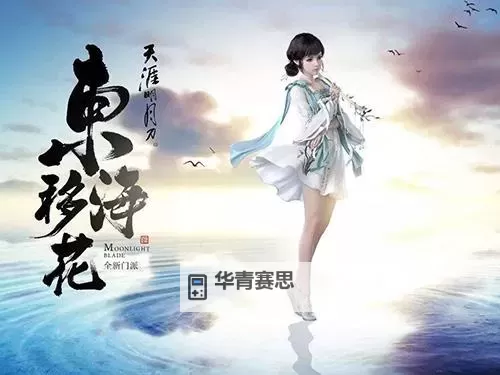 天涯明月刀手游移花平民攻略:零氪玩家的实用指南图1