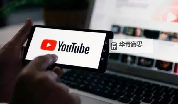 如何快速学会怎么上youtube的完整攻略图2