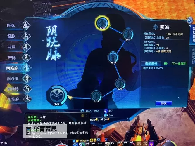 武魂2七煞战骑加点攻略全解析图1
