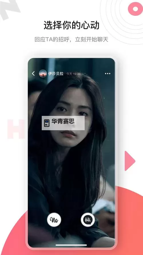 探索精彩生活:91婷婷色海角社区精彩指南图1