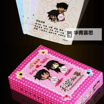 在房间打扑克又疼又叫声音的秘密揭示图2