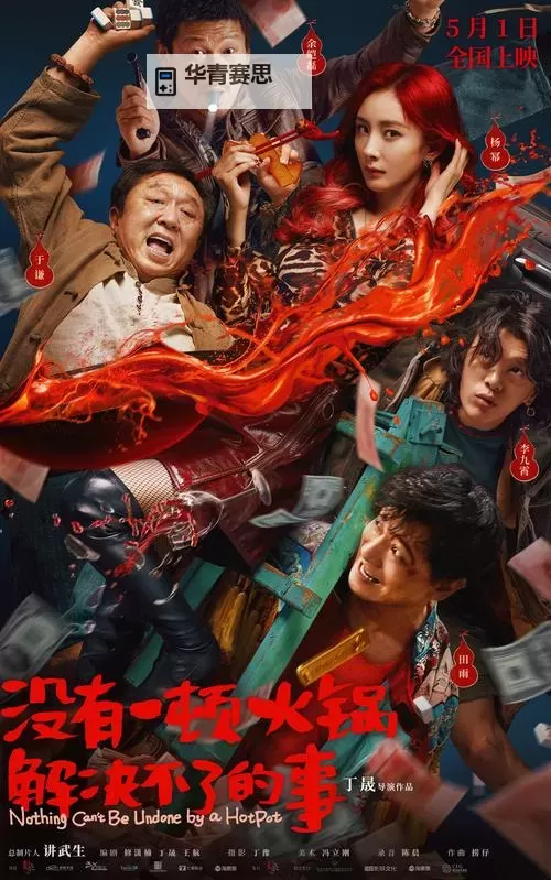 成全成人电影在线观看:最新高清资源免费播放指南图2