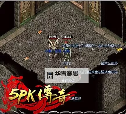 传奇祖玛阁迷路了怎么回五层:攻略指南帮你顺利通关图1