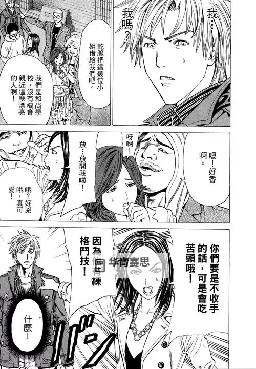 ACG全彩里番漫画在线观看:最新最全资源推荐指南图2