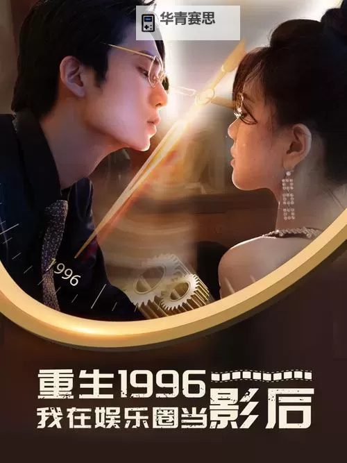 九幺高清在线免费观看网站推荐:最新电影与剧集免费在线观看指南图2