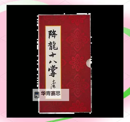 九阴易容需要江湖明俊:揭秘江湖奇技的秘密图1