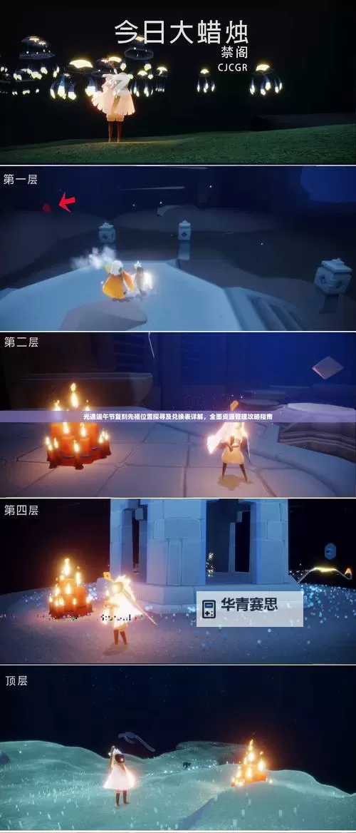 寄生前夜2皮亚斯在哪里？全面位置指南与详细解析图1