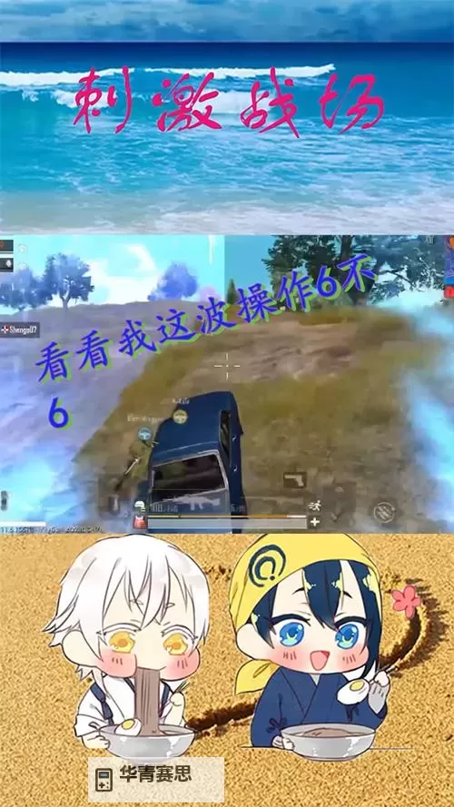 这波操作让我忍不住感叹:越来越欠C了!图1