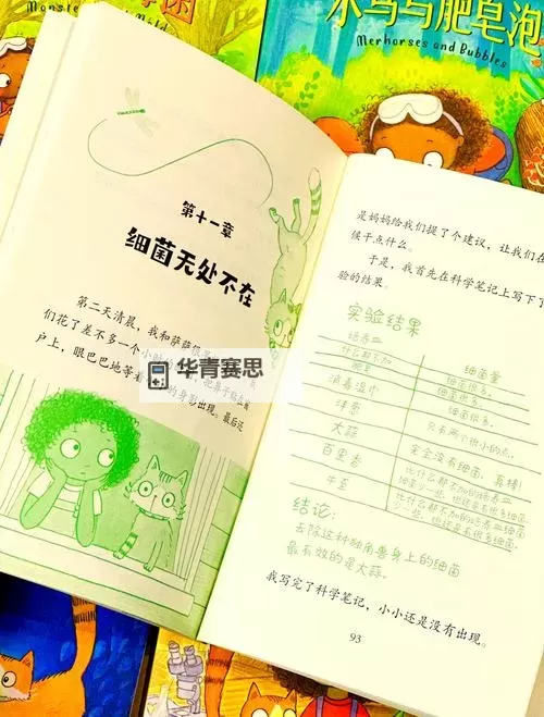 探索“8x拔擦拔擦”的奇幻世界与创意表现图1