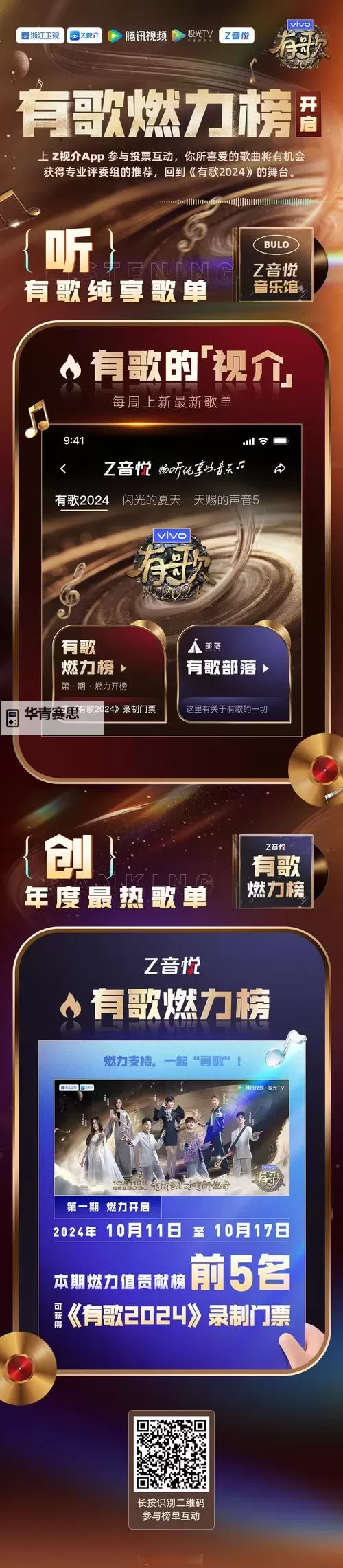 探索2024年最近最新免费中文字幕MV推荐,让你尽享优质音乐体验图1