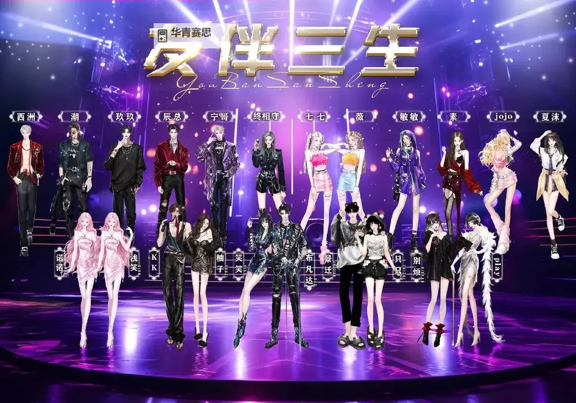 QQ炫舞舞团名称大全霸气推荐:震撼全场的霸气名字合集图1