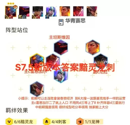 掌握必杀绝技:征途刺客技巧全面解析图2