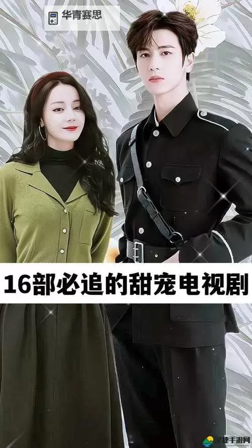 最近最好看的2018中文字幕国语精彩推荐排行榜图1